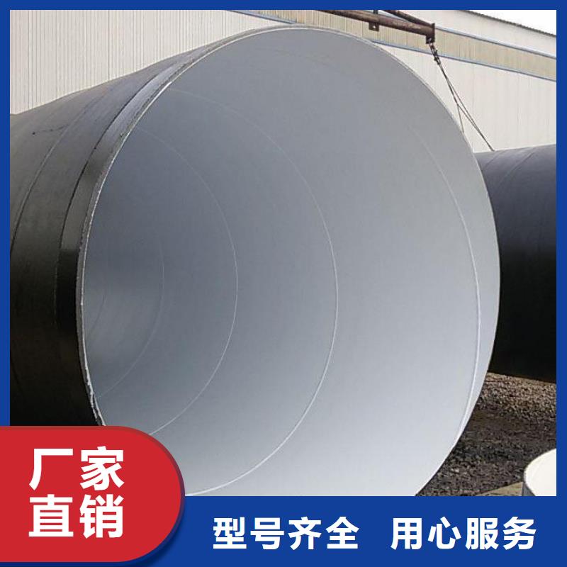 排污水泥砂浆防腐钢管厂家来图定制快速物流发货