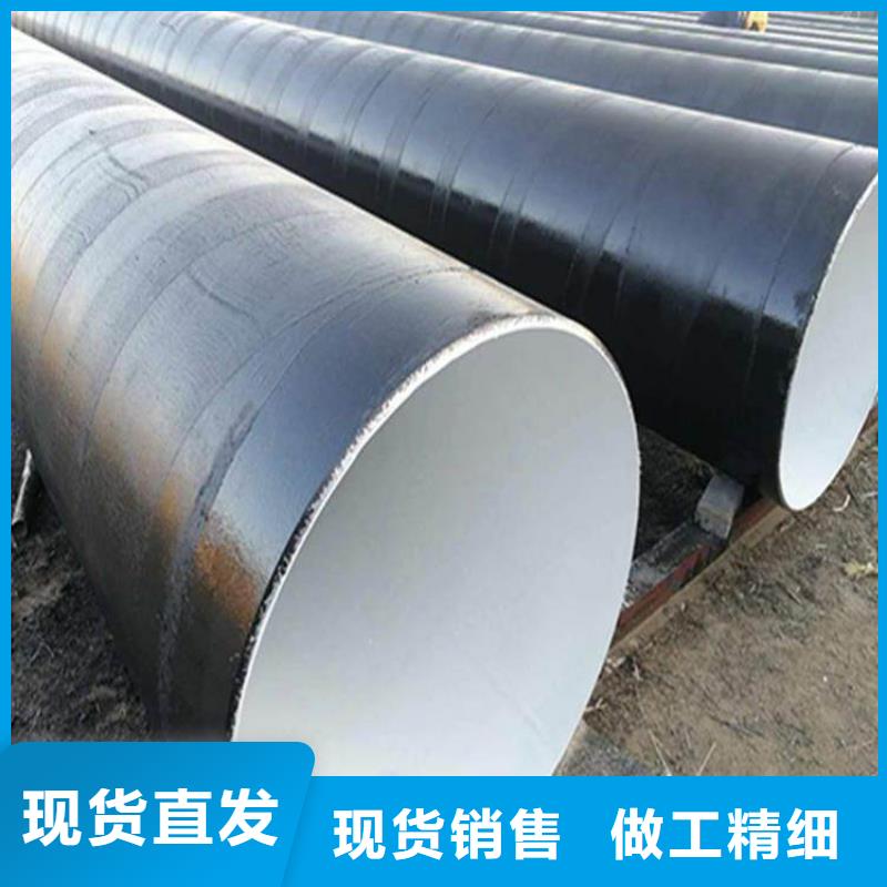 环氧煤沥青防腐管供应厂家技术指导厂家技术完善