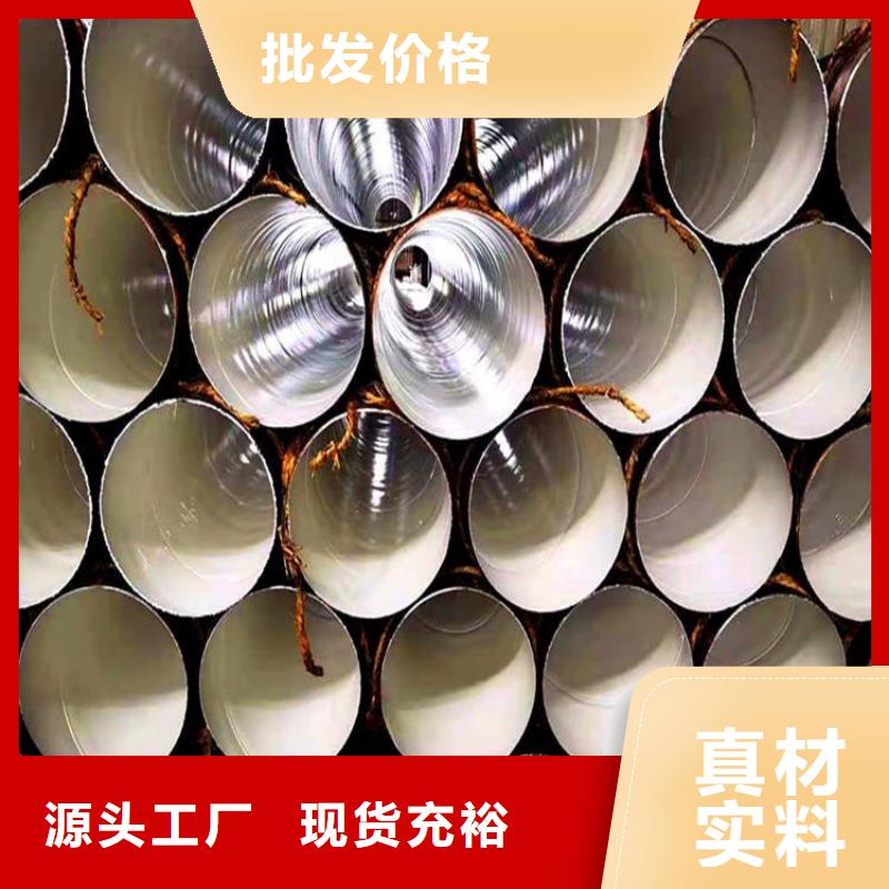 给水8710防腐钢管厂家公司供应厂家经验丰富