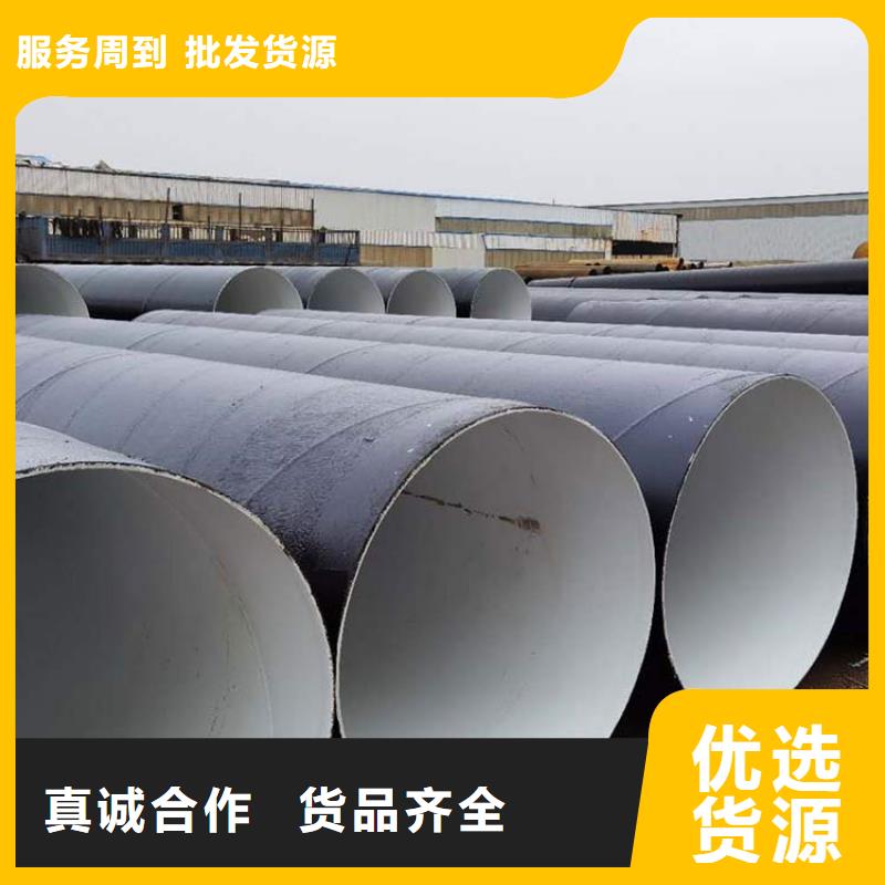 水泥砂浆防腐钢管供应出厂价格当地服务商
