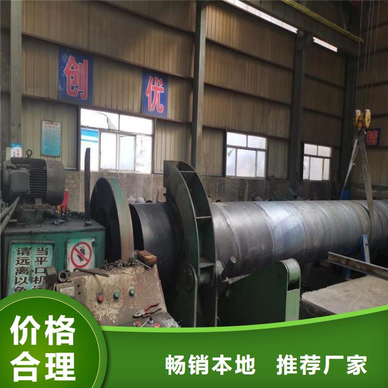 小口径水泥砂浆防腐钢管厂家订制供应有实力有经验