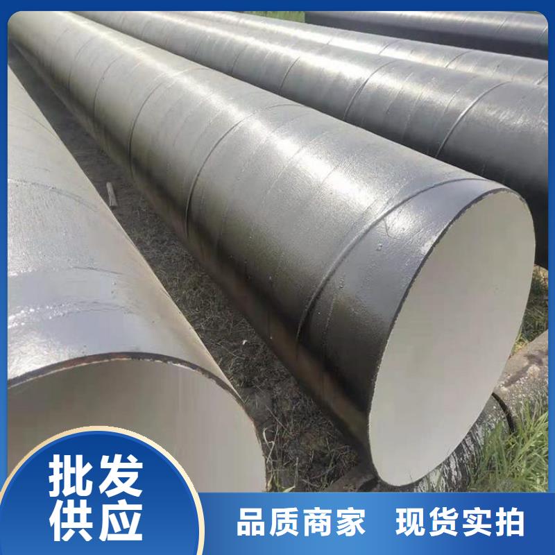 环氧煤沥青防腐钢管消防涂塑钢管质检合格出厂当地生产厂家