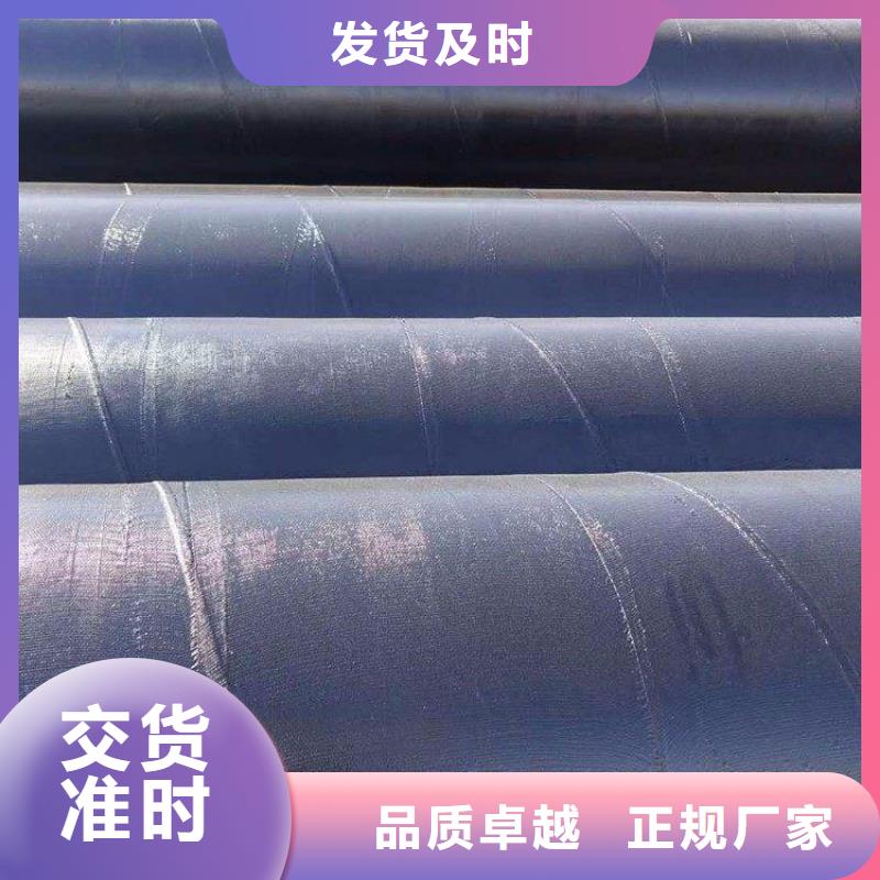 饮用水8710防腐钢管厂家销售定制零售批发
