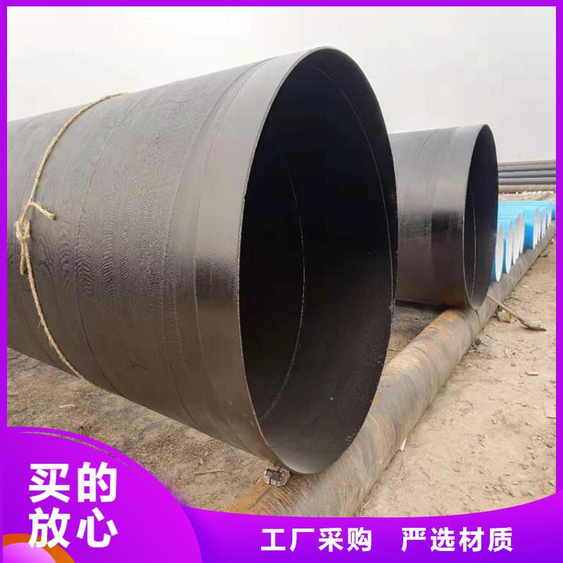 【环氧煤沥青防腐钢管涂塑复合管供货及时】商家直供