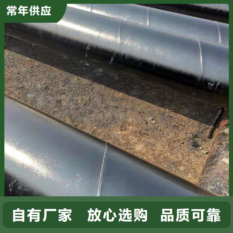 【环氧煤沥青防腐钢管,保温钢管厂家用心做品质】专注生产制造多年