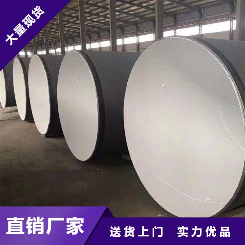 优选环氧陶瓷防腐钢管正规厂家精工细作品质优良
