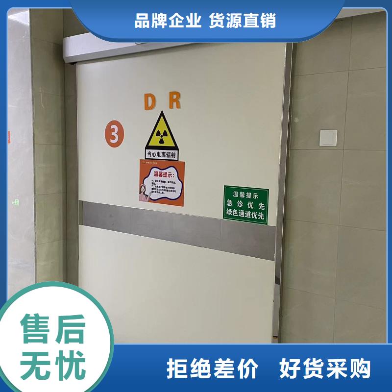 库存充足的
辐射铅门
经销商本地公司