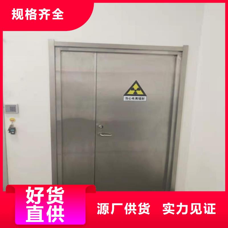 批发医疗铅门_诚信厂家同城供应商