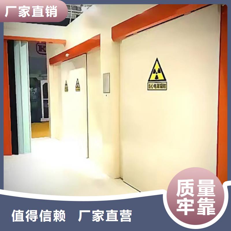 防辐射铅门大全源头厂家量大从优欢迎订购匠心打造