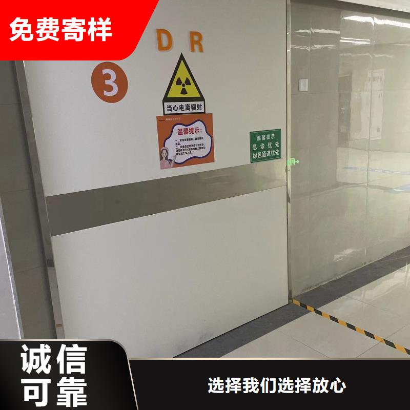常年供应
医用铅门-品牌同城供应商