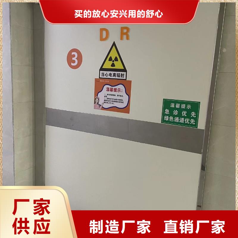 DR室X光CT室防辐射铅门厂家直销价格优质量保障同城服务商