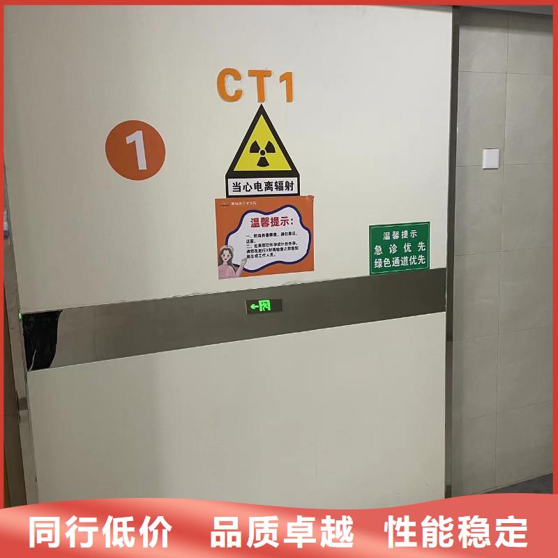 铅门医学防护产品工厂价格质量为本