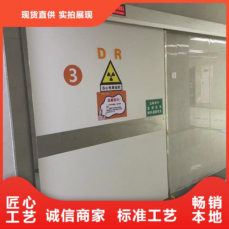 防辐射铅门生产厂家型号齐全质量可靠售后完善让利客户