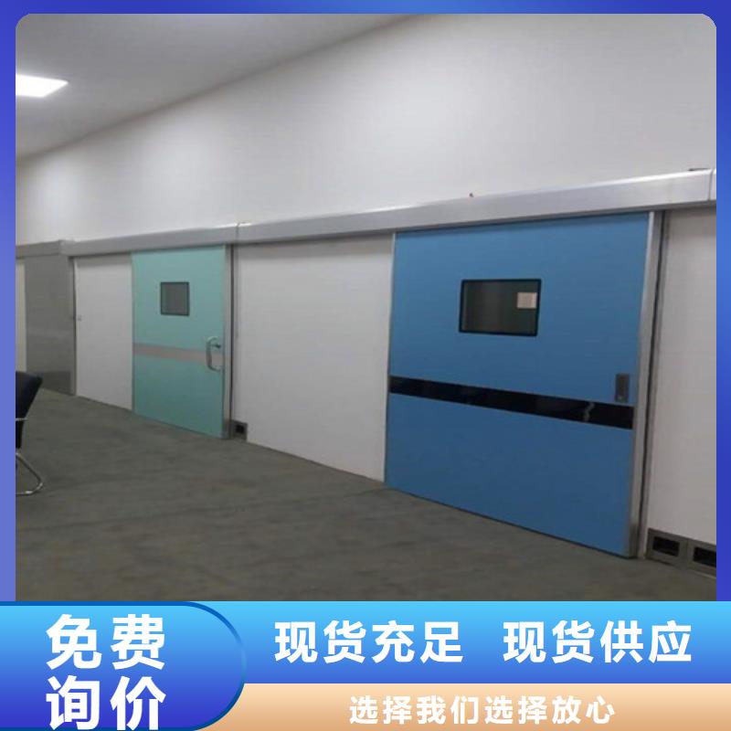 医用防辐射门生产厂家品质保证良心厂家本地货源