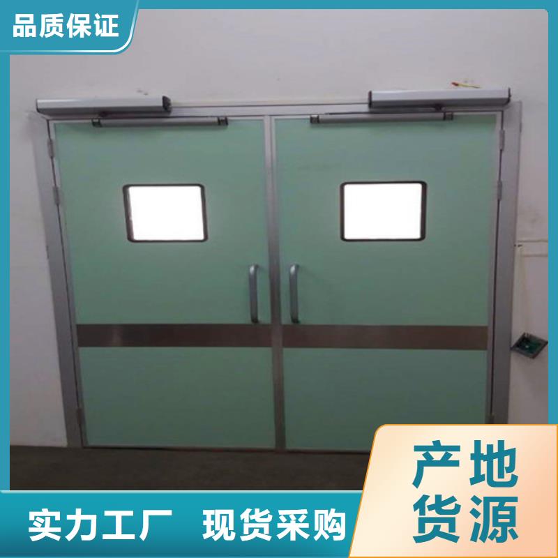防辐射铅门
实力厂家畅销全国

实力厂家，售后无忧货品齐全