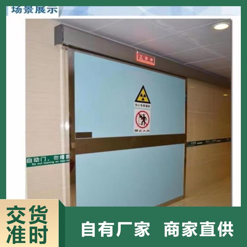 X射线防护铅门实力老厂欢迎咨询种类齐全全品类现货