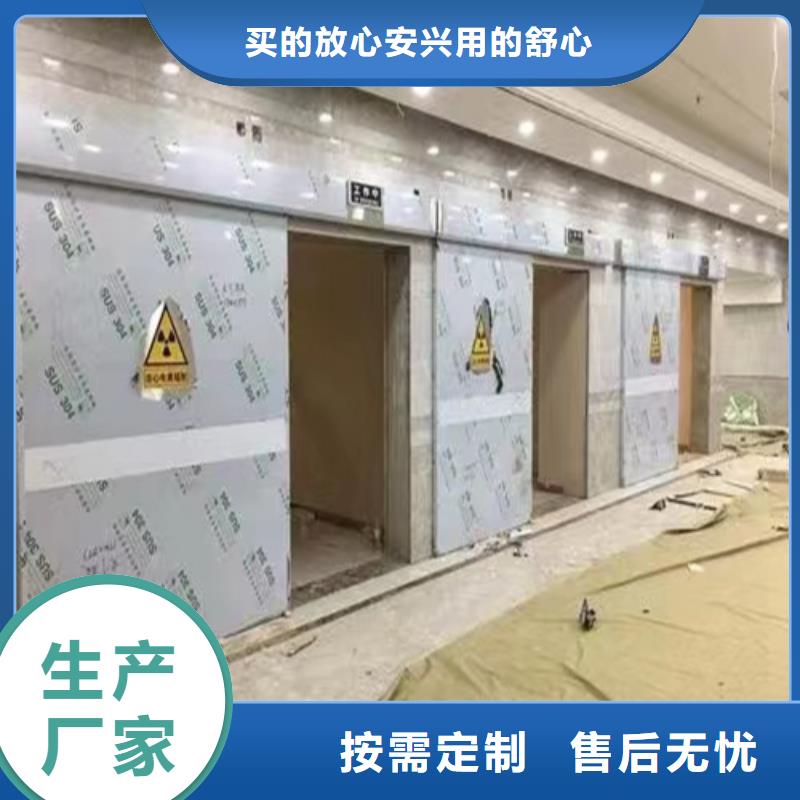 
推拉铅门实体大厂欢迎咨询源头厂家供应