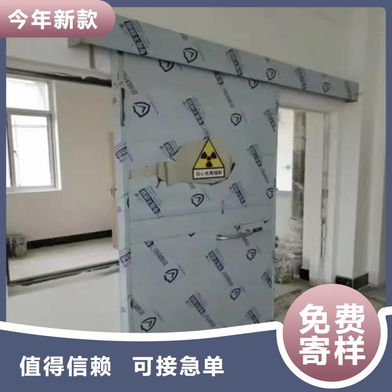 
医疗铅门以诚为本按需定做
