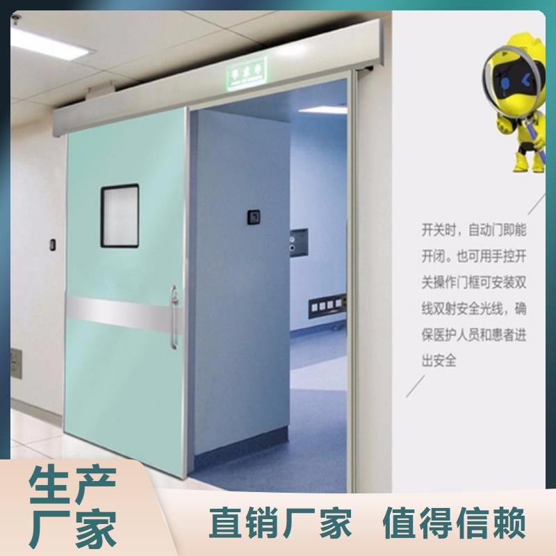 防辐射铅门价格生产基地价格优惠专业供货品质管控