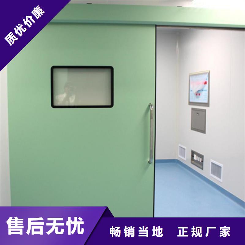 医用防辐射门生产厂家型号齐全型号全当地生产厂家