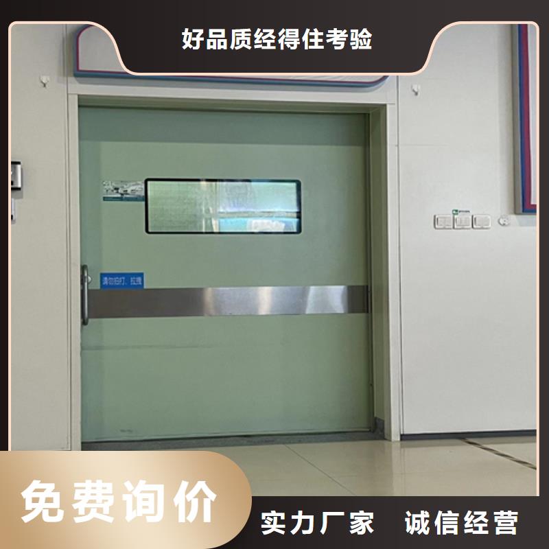 【铅门】铅眼镜服务至上品牌大厂家