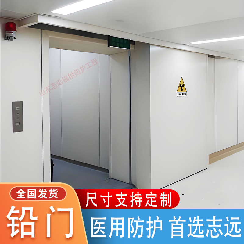 宠物医院铅门质量可靠服务为先