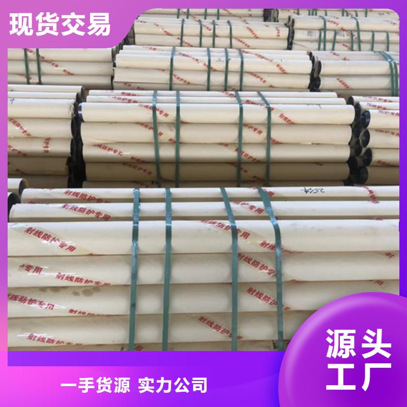 3mm铅板防辐射品质放心无中间商工厂直销