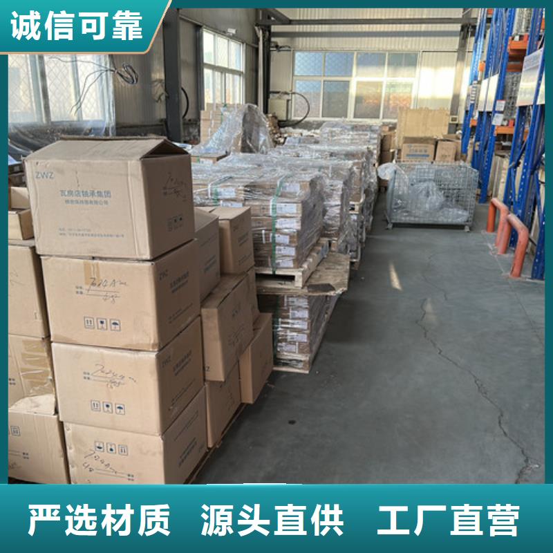 圆柱滚子轴承-圆柱滚子轴承热销当地厂家