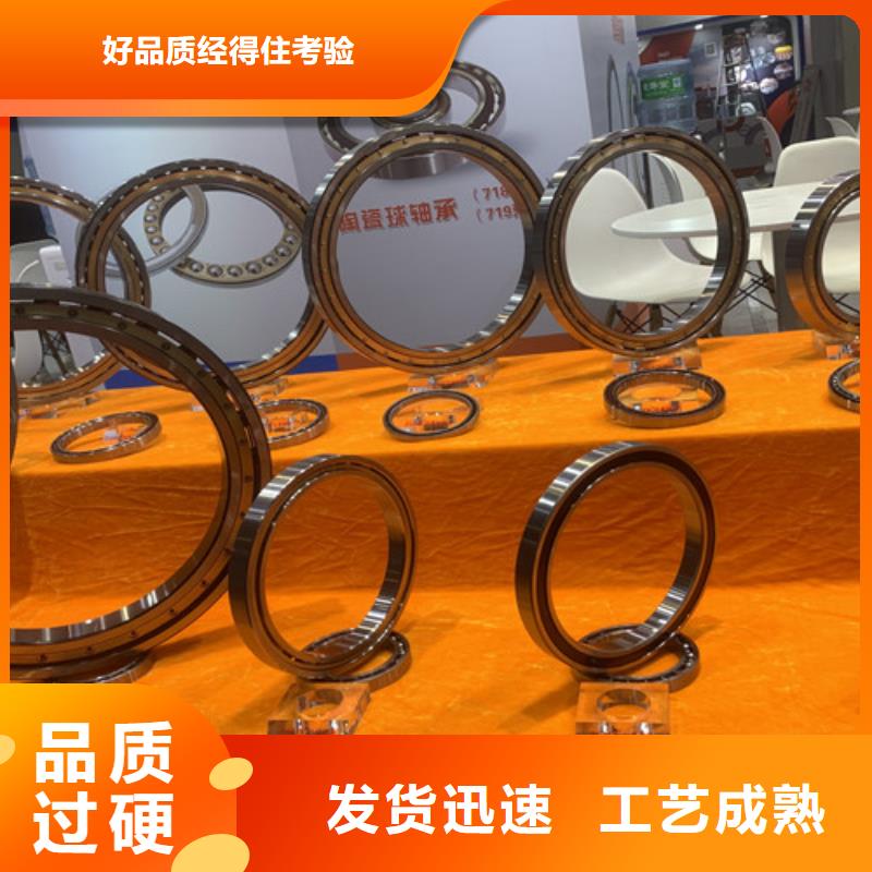 s6213-2z轴承同城货源