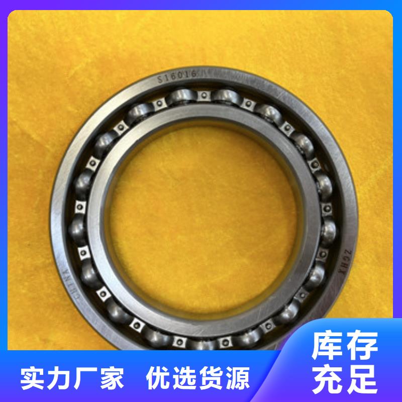 【不锈钢轴承】深沟球轴承核心技术产地采购