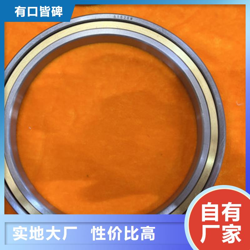 不锈钢调心球轴承厂家-现货充足生产加工