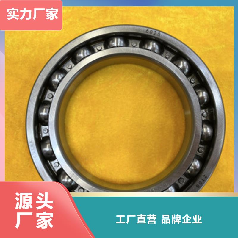不锈钢轴承【深沟球轴承】源厂直销同城品牌