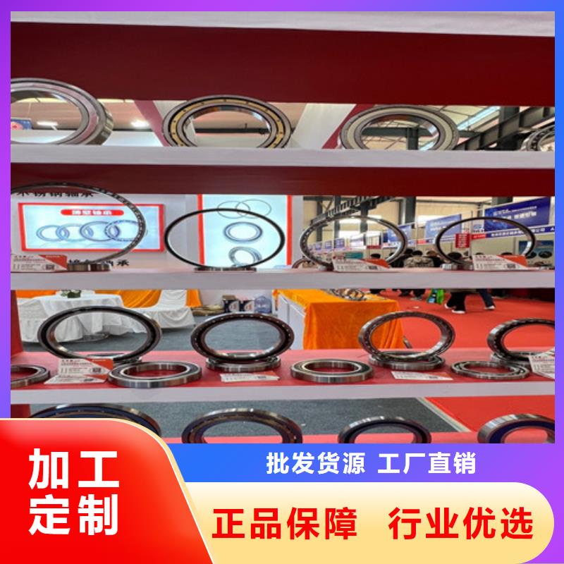 购买不锈钢滚珠轴承-现货充足有保障做工精细
