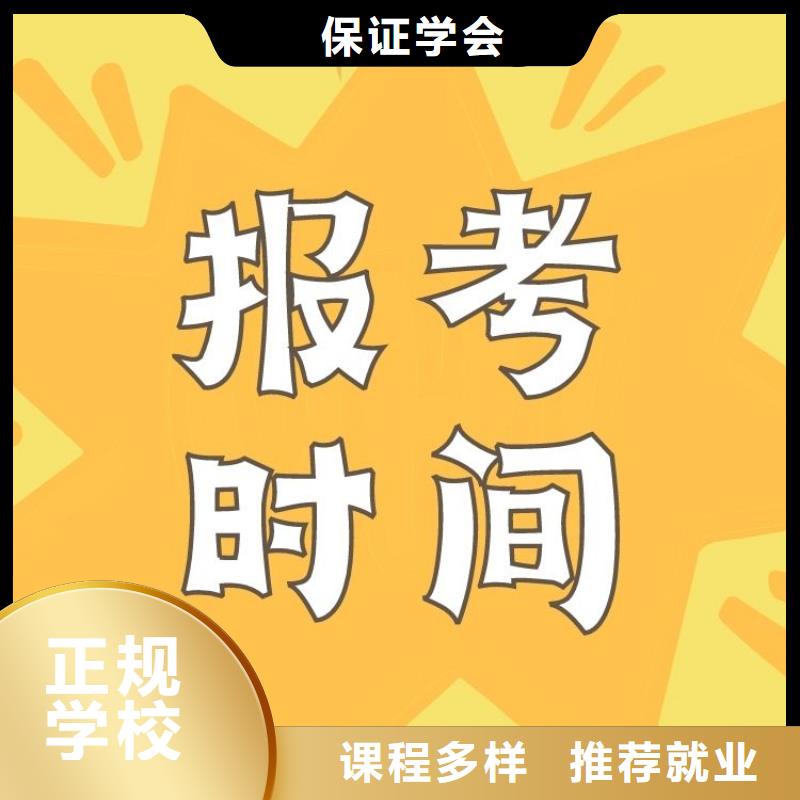老年护理师证报名入口含金量高学真技术
