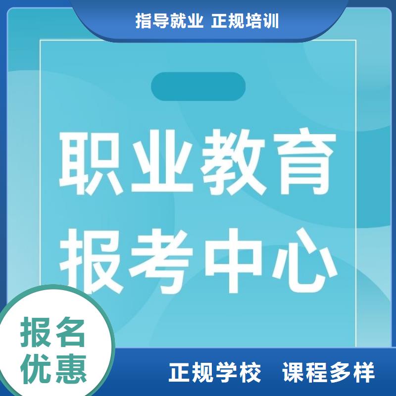 员工心理援助(EAP)执行师证正规报考入口全国通用正规培训