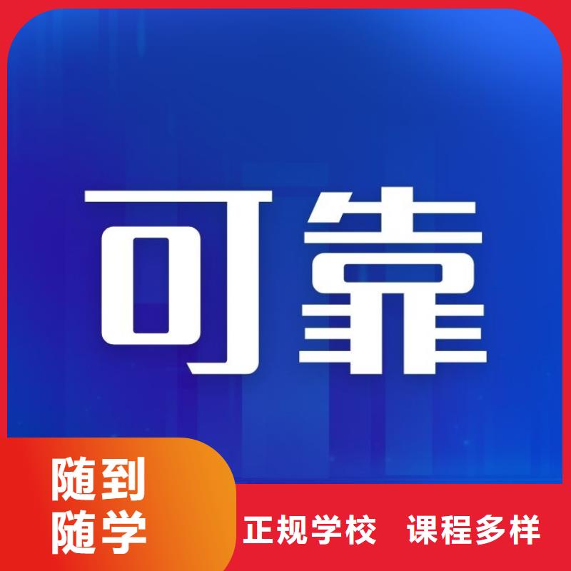 职业技能【管理师】正规学校本地供应商