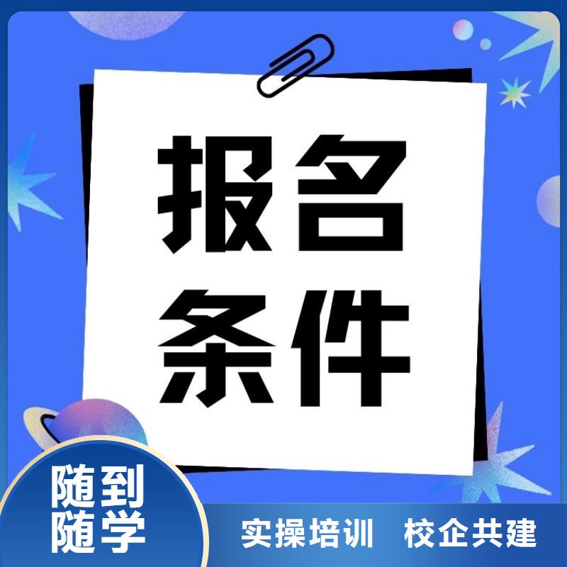 职业技能养老护理工证报考报名优惠同城厂家