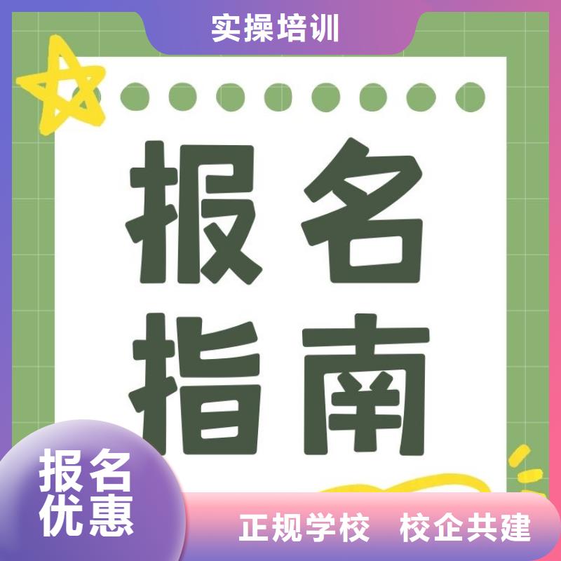 国际货运代理师证正规报考入口报考指南当地服务商