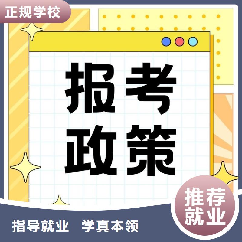 照相器材维修工证报考官网下证时间短报名优惠