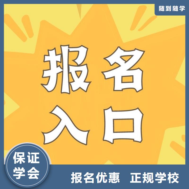 感觉统合训练师证报考要求及时间快速拿证手把手教学