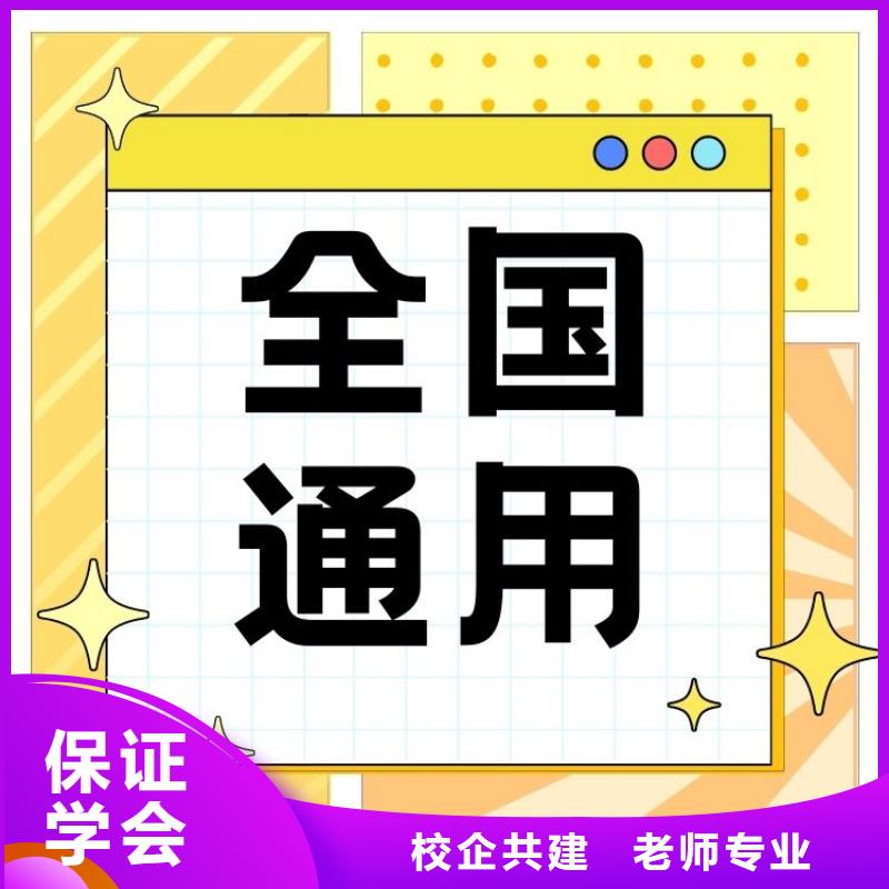 家教证报考时间全国报考咨询中心当地服务商
