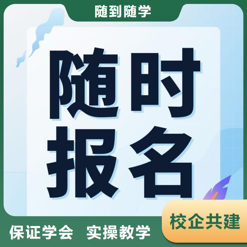 国学教育考评师证怎么报考快速拿证本地经销商