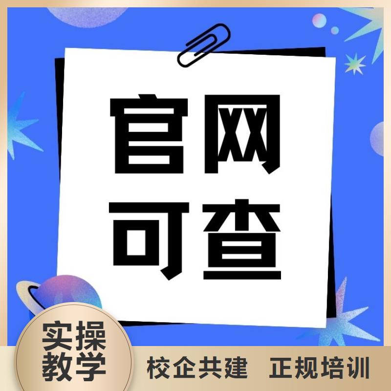 职业技能【房地产经纪人证怎么考】保证学会当地厂家