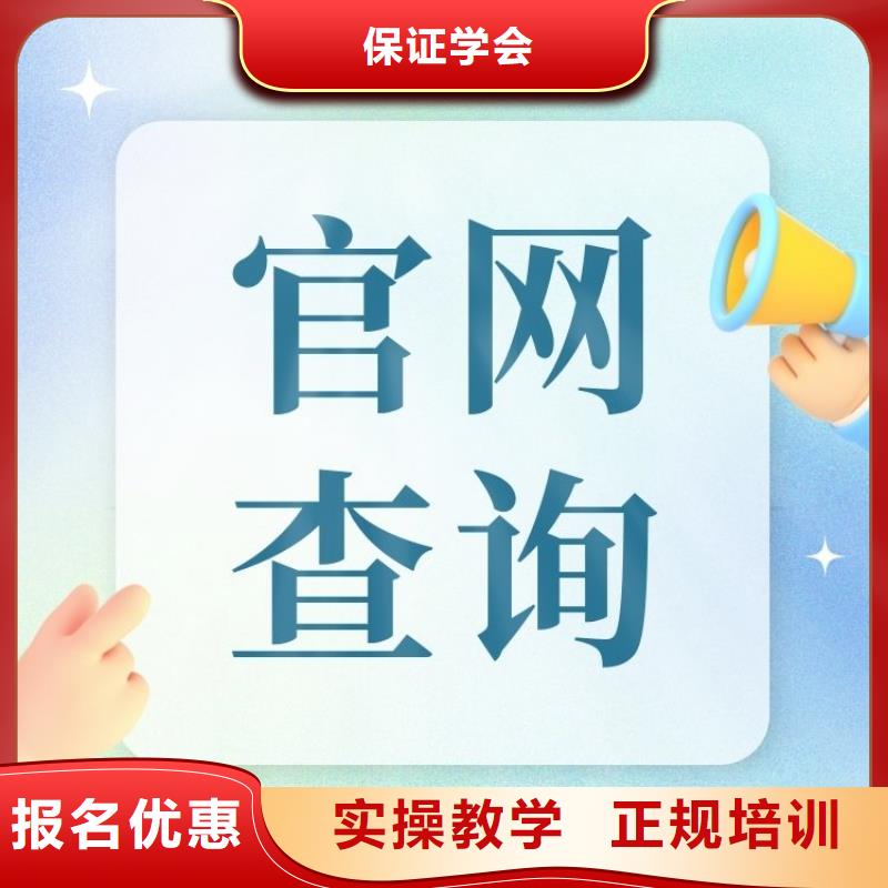 想考个心理咨询师证报考要求及时间报考指南实操培训