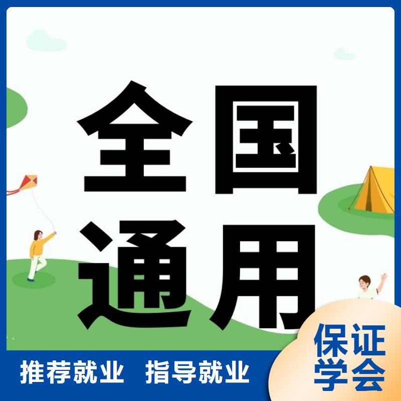 平炉炼钢工证报考条件及时间联网可查正规学校