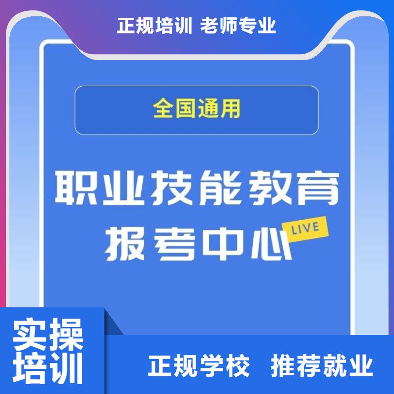 太齐全！物业项目经理报考要求及时间当地生产厂家
