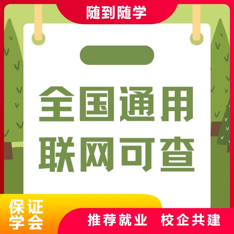 涂装工证网上报名入口持证上岗本地公司