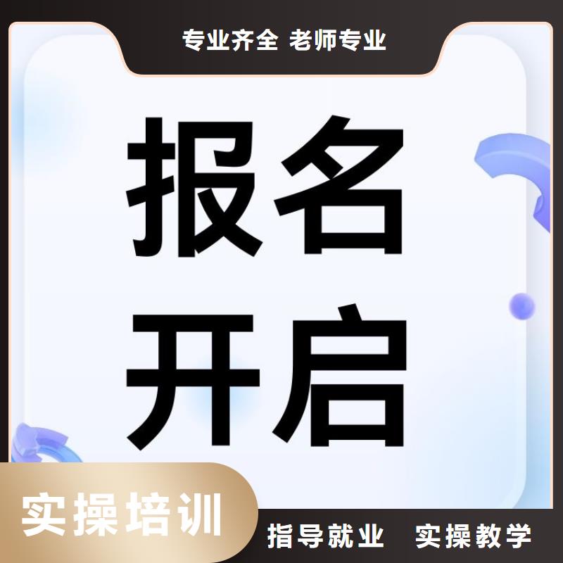 会展培训师证如何考取快速考证周期短指导就业