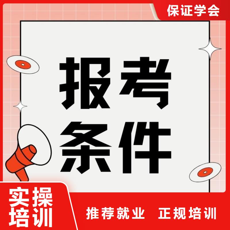 实验员证报名条件快速下证同城厂家