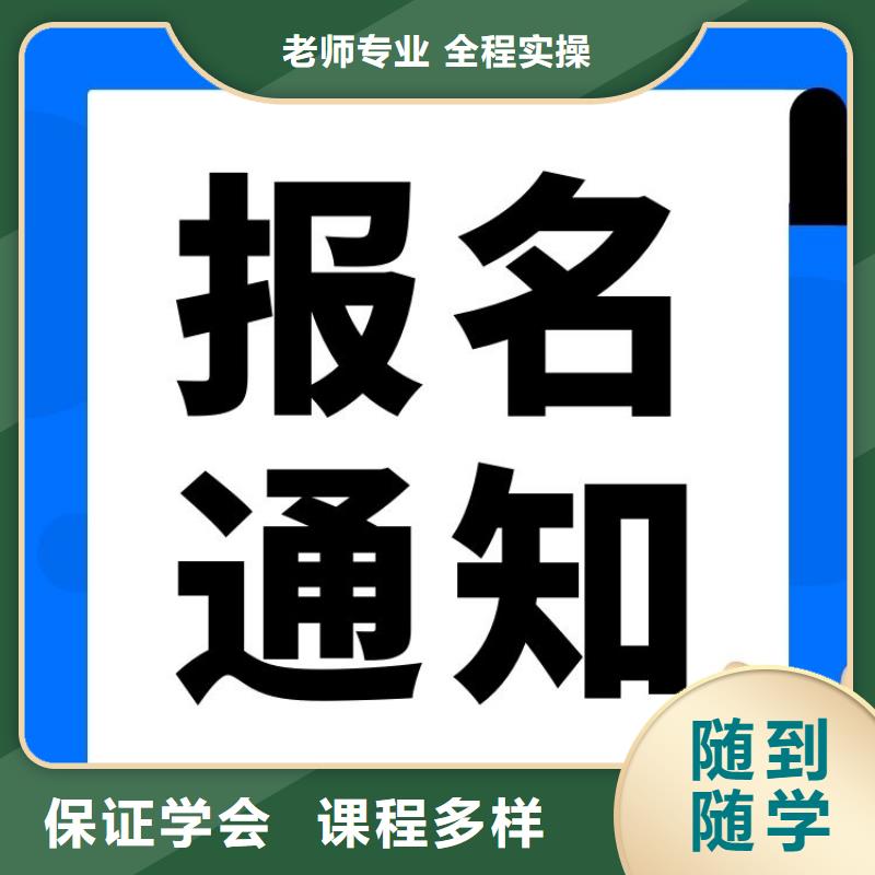 中药材种植员证报考时间全国通用技能+学历